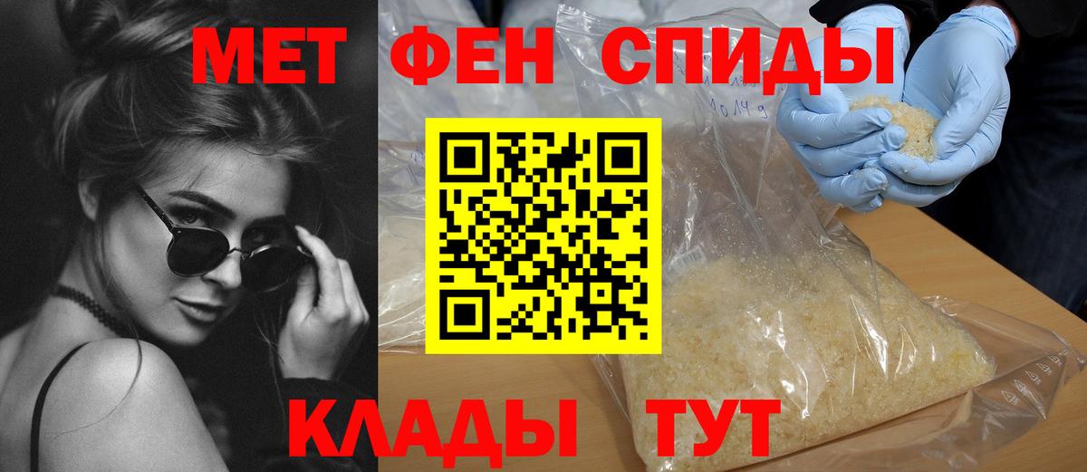 Бутират Киров