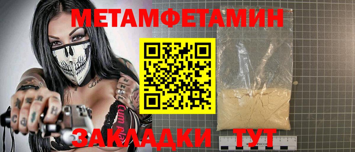 Amphetamine Premium Киров