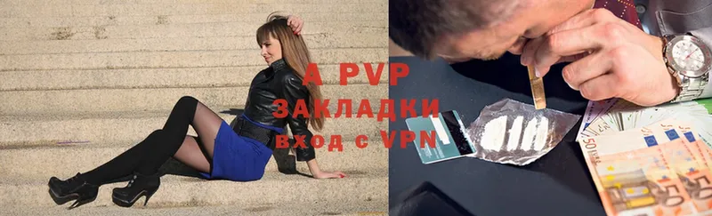 APVP СК Киров