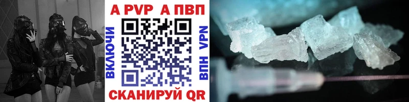 Alfa_PVP кристаллы  как найти   Киров 