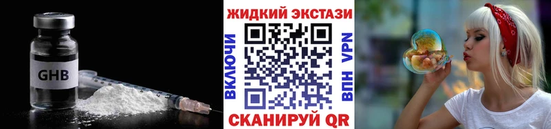 закладки  Киров  Бутират буратино 