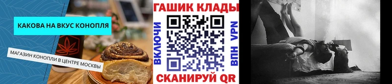 где купить наркоту  Киров  Cannafood конопля 