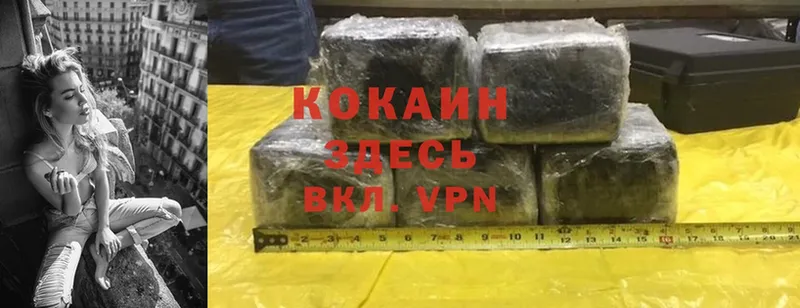 цена   KRAKEN рабочий сайт  Cocaine FishScale  Киров 