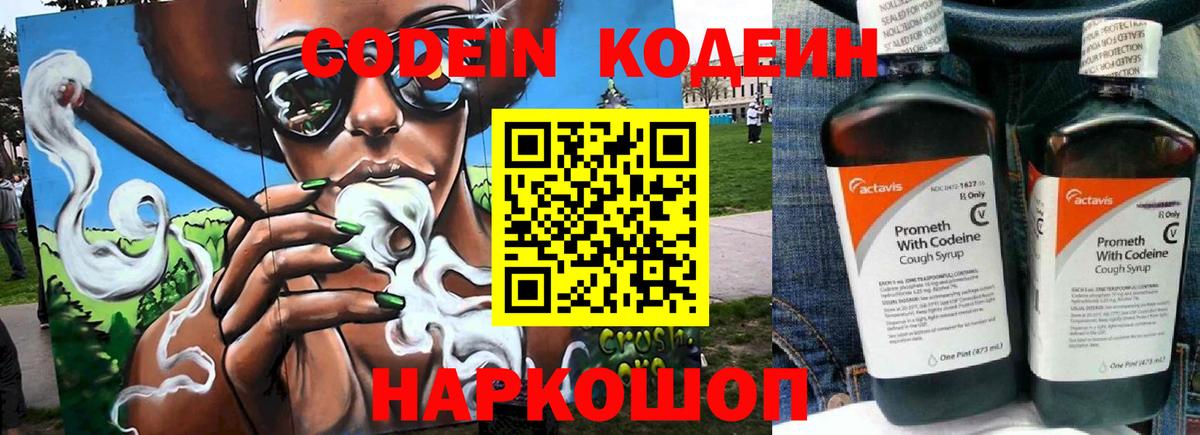 Киров  А ПВП  Марихуана  ЛЁД  Вход с VPN  Мефедрон  Хэш 