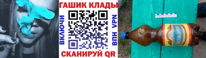 Гашиш VHQ  Киров 