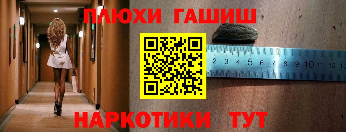 Киров  ГАШИШ AMNESIA HAZE  Гашиш  Вход с VPN  ГАШ Изолятор 