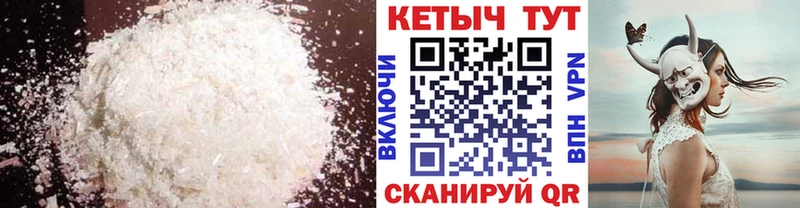 купить наркотики сайты  Киров  КЕТАМИН VHQ 
