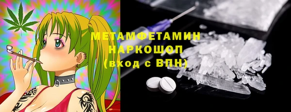 jwh Нефтекумск