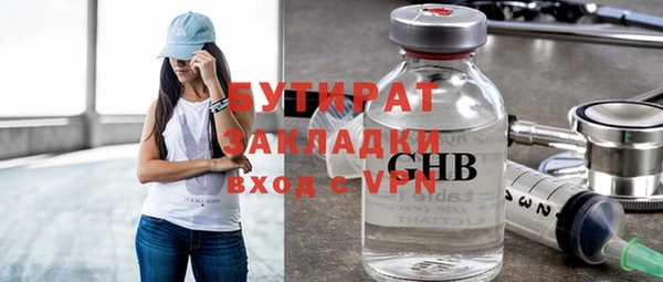 jwh Нефтекумск