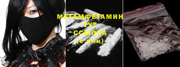 альфа пвп Нефтегорск