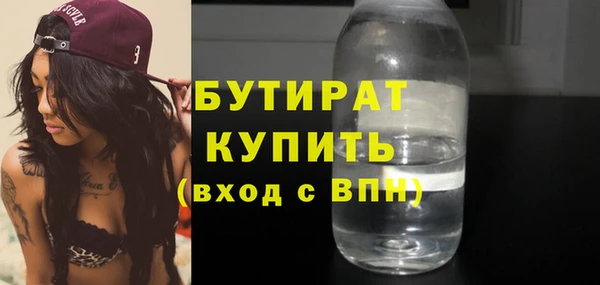 jwh Нефтекумск