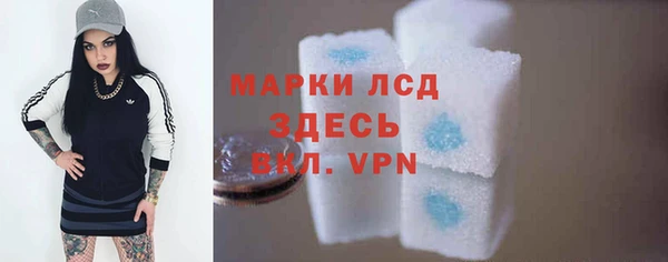 jwh Нефтекумск