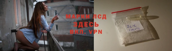 альфа пвп Нефтегорск
