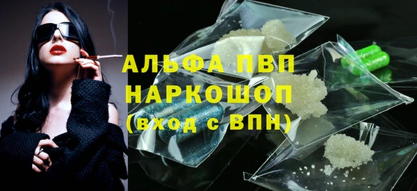Альфа ПВП Чекалин