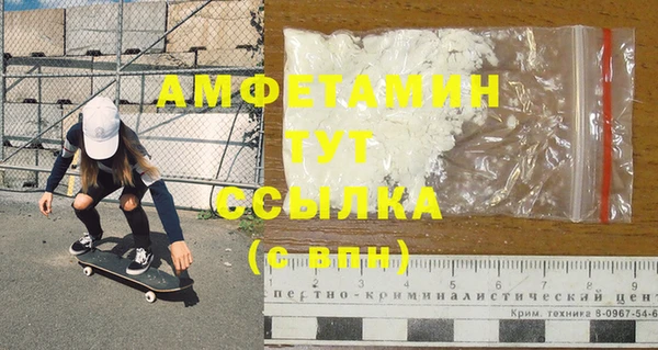 альфа пвп Нефтегорск