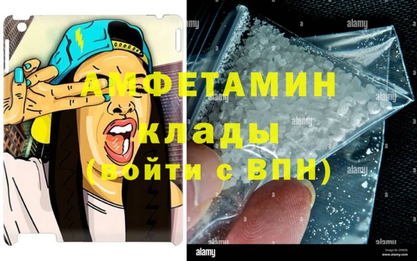 альфа пвп Нефтегорск