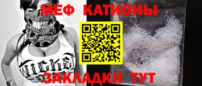 mdpv Ипатово