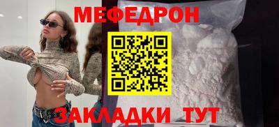 первитин Ирбит