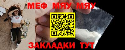 первитин Ирбит
