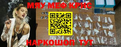 метамфетамин Изобильный