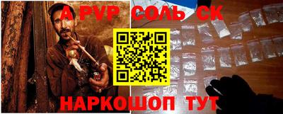 метамфетамин Изобильный