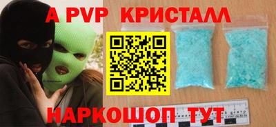 метамфетамин Изобильный