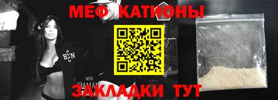 mdpv Ипатово