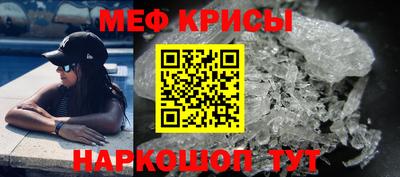 метамфетамин Изобильный