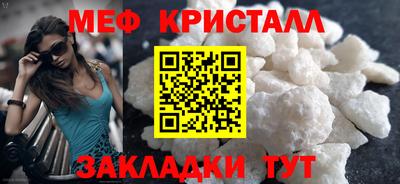 метамфетамин Изобильный