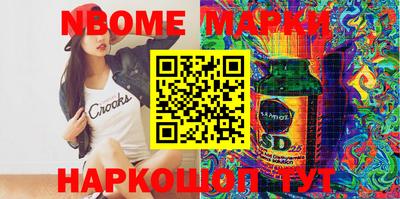 метамфетамин Изобильный
