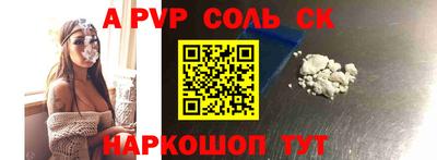 mdpv Ипатово