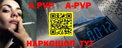 первитин Ирбит