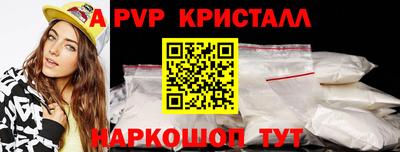 mdpv Ипатово