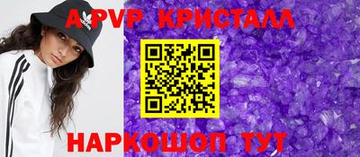 mdpv Ипатово