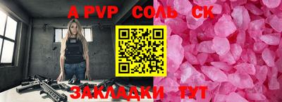mdpv Ипатово