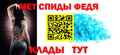 метамфетамин Изобильный
