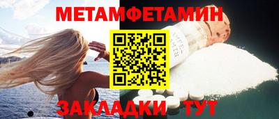 mdpv Ипатово