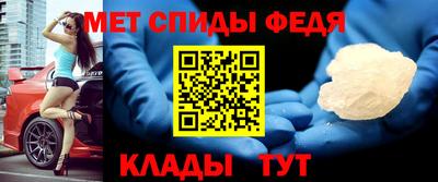метамфетамин Изобильный