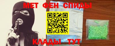 первитин Ирбит