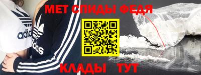 mdpv Ипатово