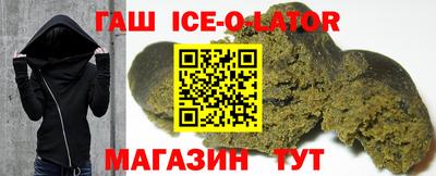 метамфетамин Изобильный