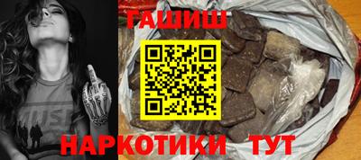 метамфетамин Изобильный