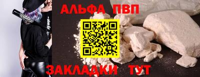 mdpv Ипатово