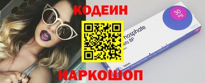 первитин Ирбит
