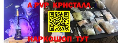 первитин Ирбит