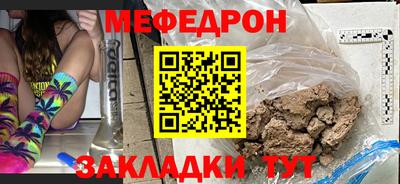 метамфетамин Изобильный