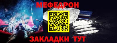 первитин Ирбит