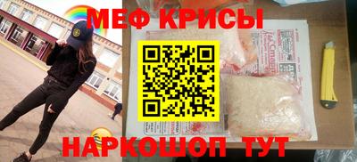 первитин Ирбит