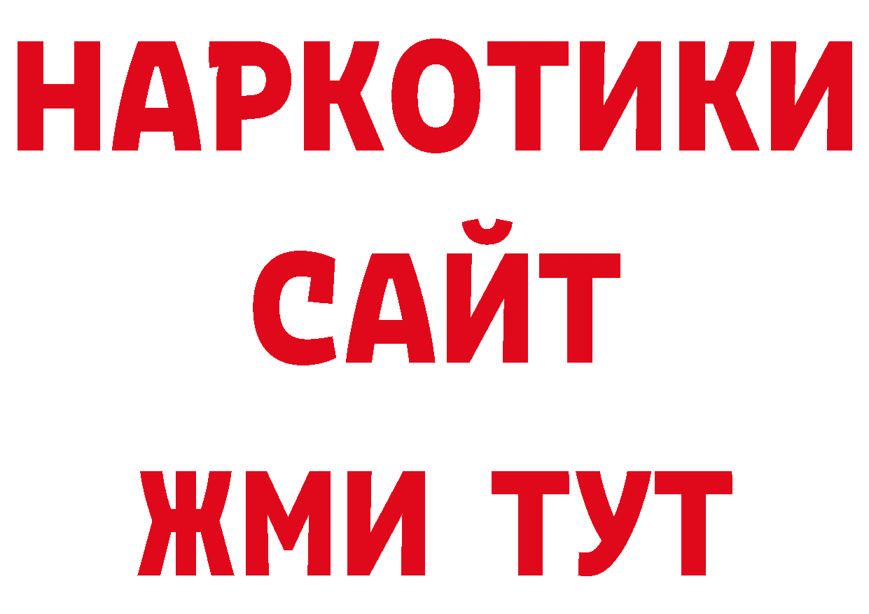 Кодеин напиток Lean (лин) зеркало даркнет ОМГ ОМГ Киров