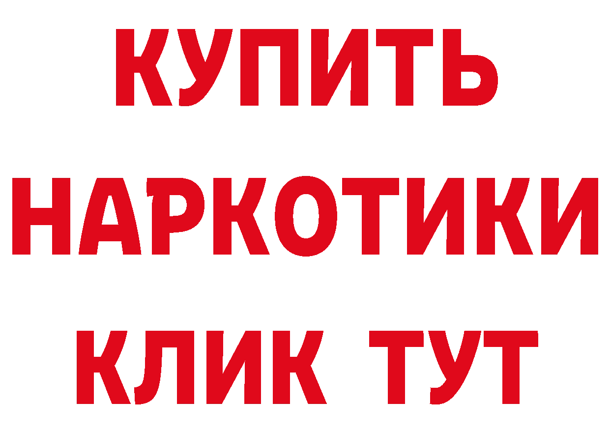 АМФ 97% рабочий сайт площадка mega Киров